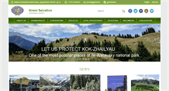 Desktop Screenshot of esgrs.org